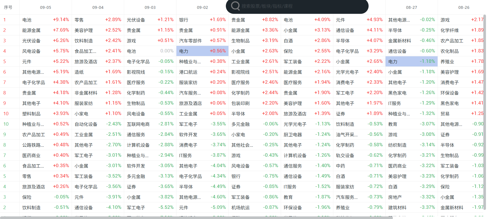 电力01.png