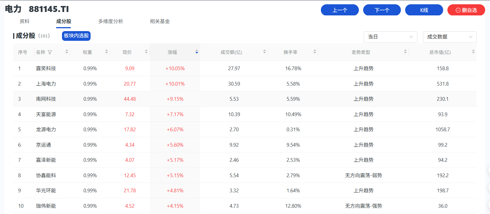 电力02.png