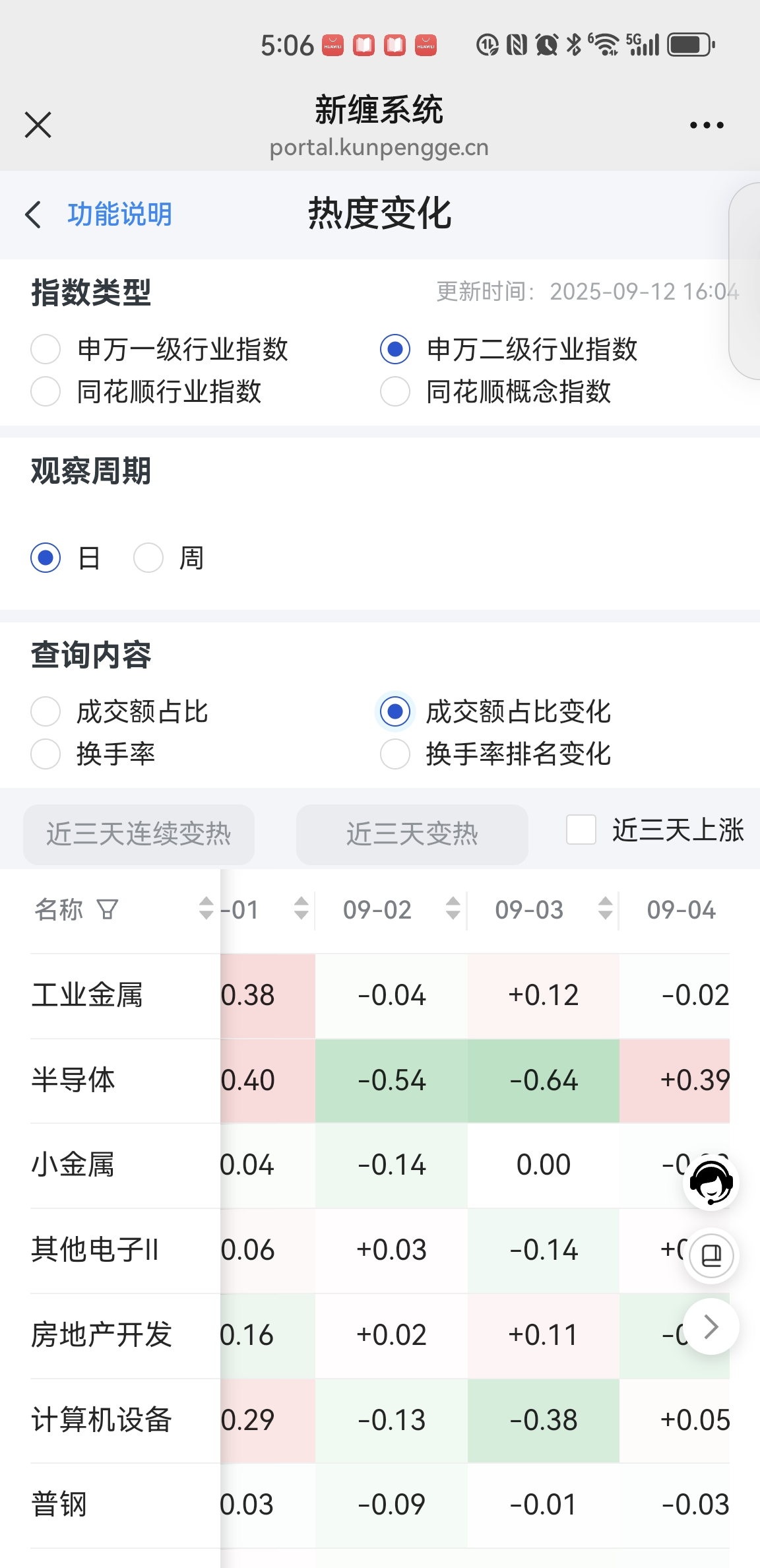 Screenshot_20250914_170656_com.tencent.mm.jpg
