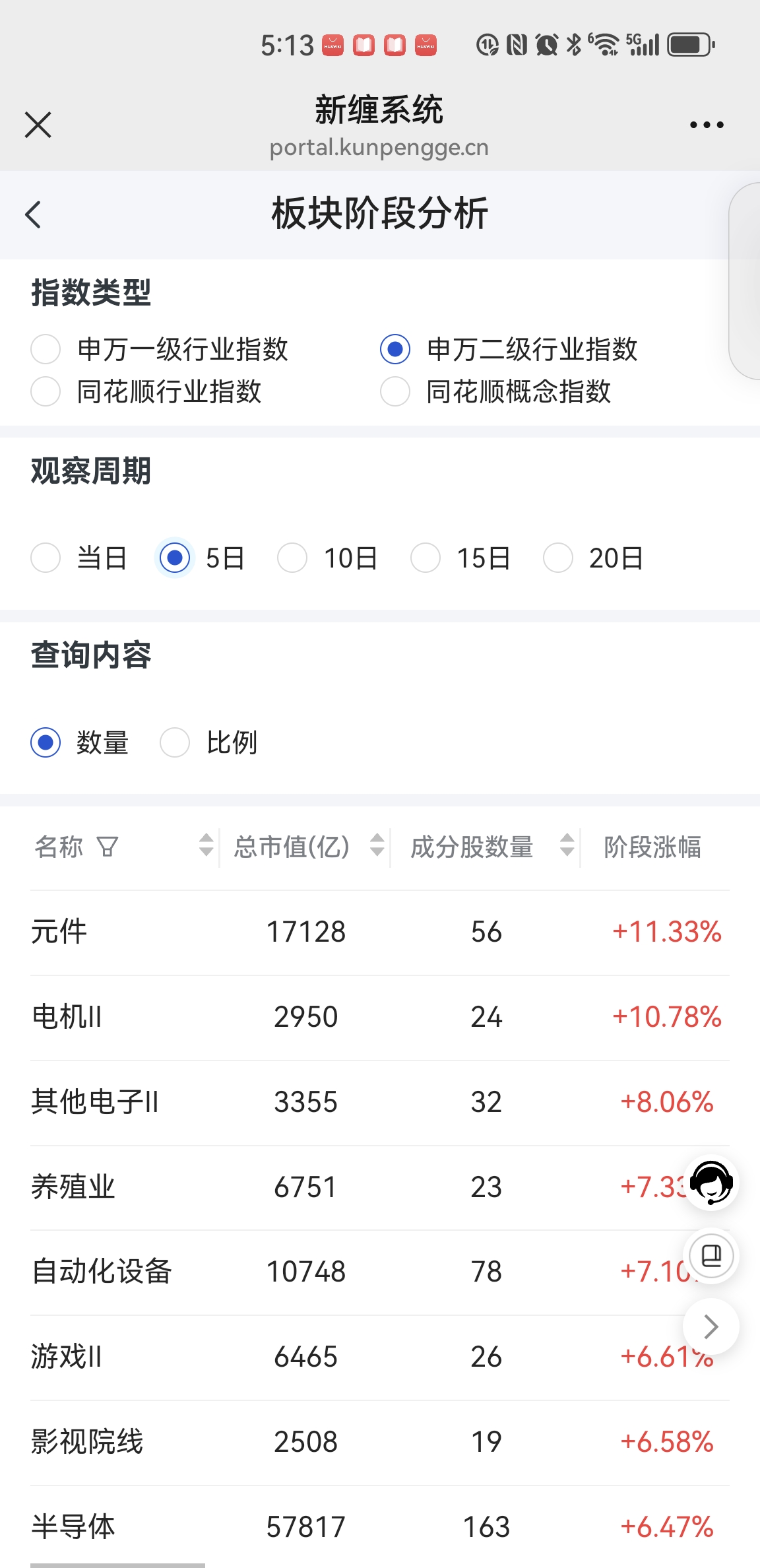 Screenshot_20250914_171315_com.tencent.mm.jpg