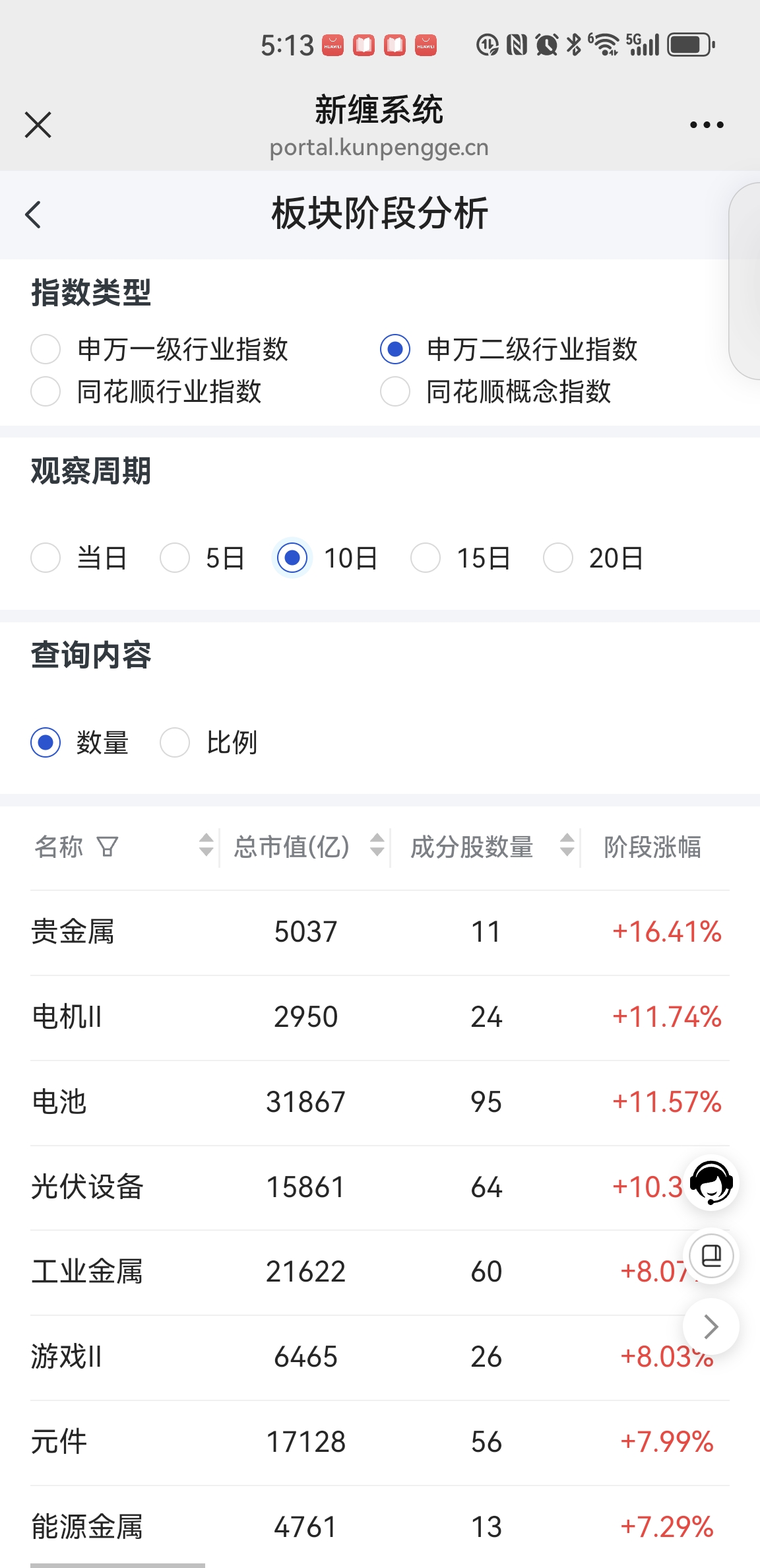 Screenshot_20250914_171347_com.tencent.mm.jpg